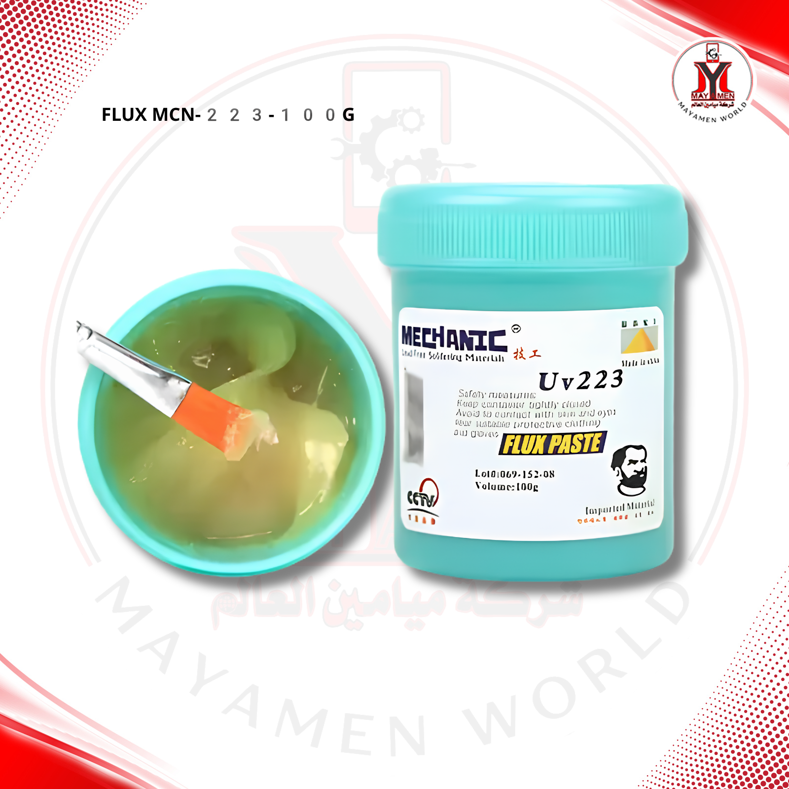 فلكس علبة MCN-223-100G - صورة إضافية
